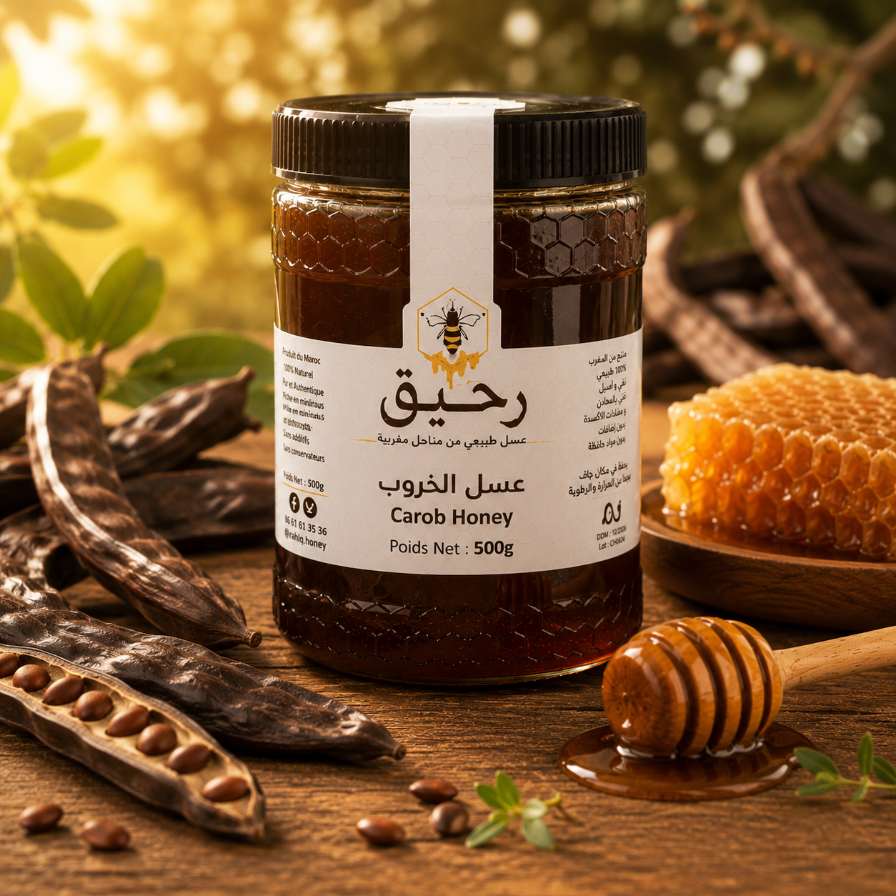 عسل الخروب المغربي الطبيعي - رحيق