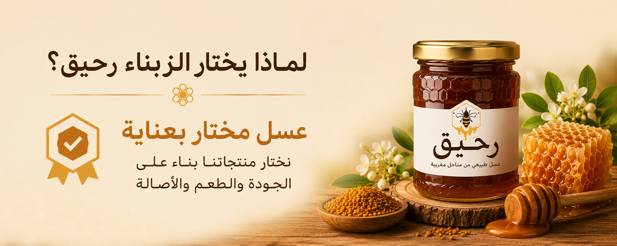 Carefully selected honey